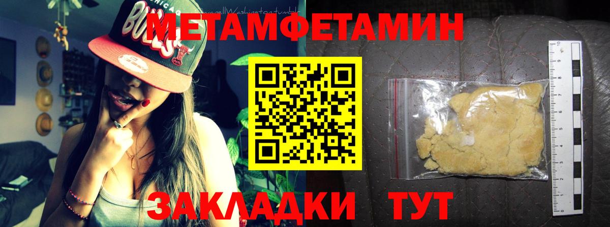 АМФЕТАМИН 97% Сафоново