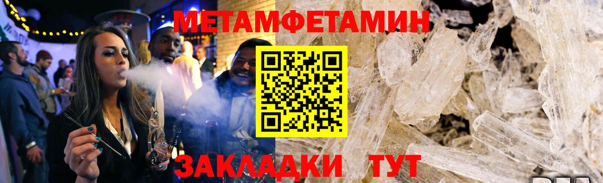 Амфетамин  АМФ 98%  Вход с VPN  Сафоново 
