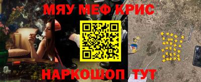 кокаин перу Бугуруслан
