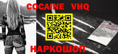 кокаин перу Бугуруслан