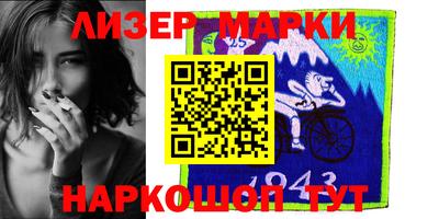 кокаин перу Бугуруслан