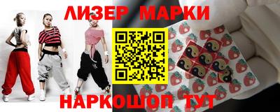 кокаин перу Бугуруслан