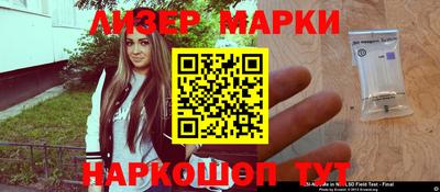 кокаин перу Бугуруслан