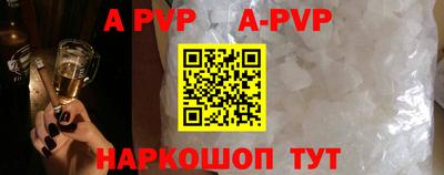 кокаин перу Бугуруслан
