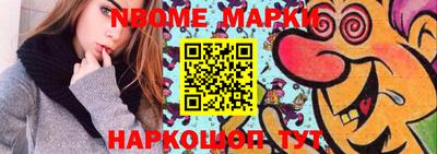 кокаин перу Бугуруслан