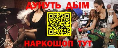 кокаин перу Бугуруслан