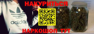 кокаин перу Бугуруслан
