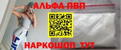 кокаин перу Бугуруслан