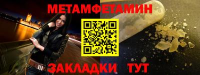 кокаин перу Бугуруслан