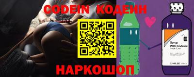 кокаин перу Бугуруслан