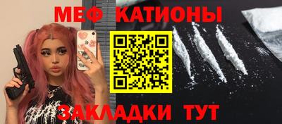 кокаин перу Бугуруслан