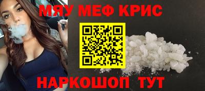 кокаин перу Бугуруслан