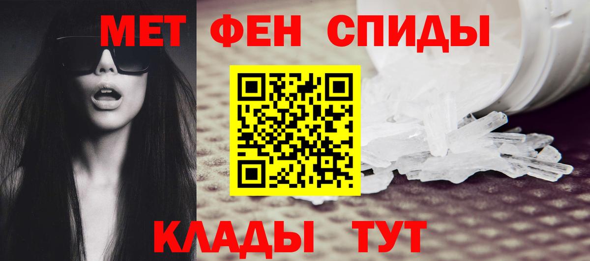 МЕТАМФЕТАМИН витя  МЕТАМФЕТАМИН витя  Сафоново  Вход с VPN 