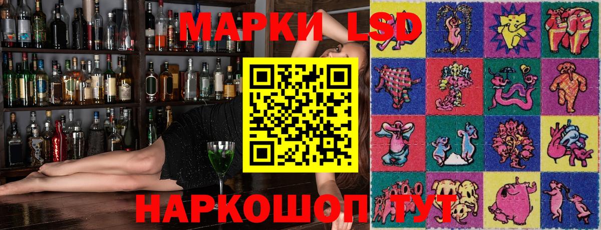 Сафоново  Марки NBOMe 1,5мг  Марки NBOMe 1,5мг  Вход с VPN 