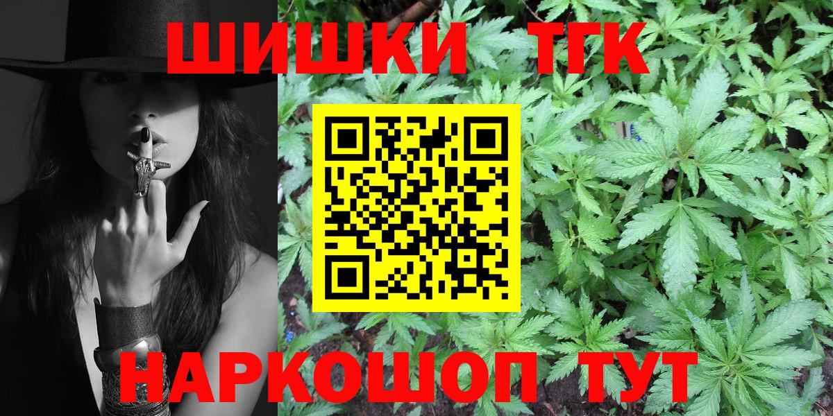 Сафоново  Конопля Ganja  Конопля сатива  Вход с VPN  Бошки марихуана конопля  Бошки Шишки OG Kush 